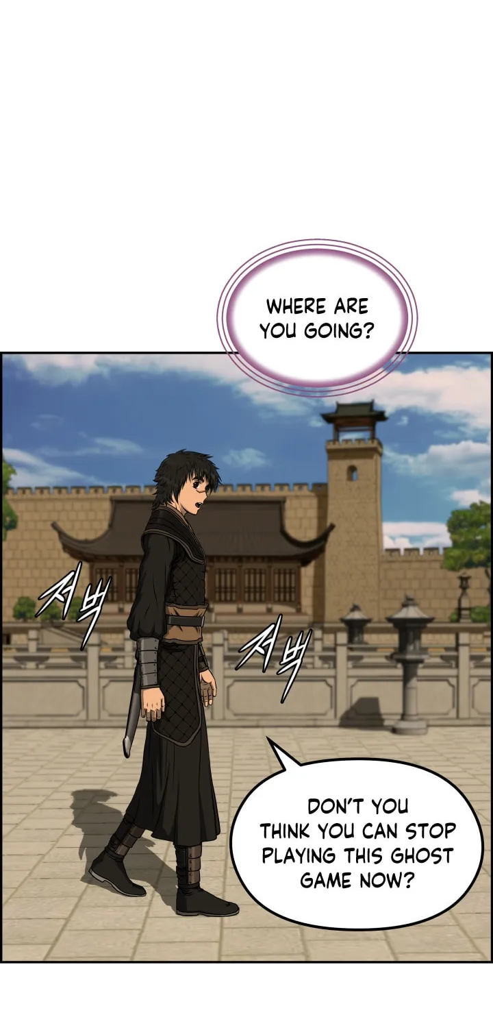 Blade of Wind and Thunder Chapter 32 page 10 - 