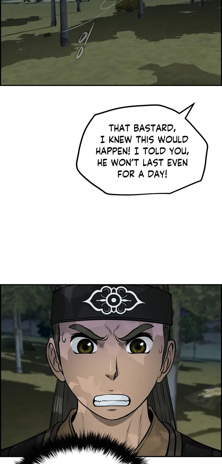 Blade of Wind and Thunder Chapter 33 page 13 - 