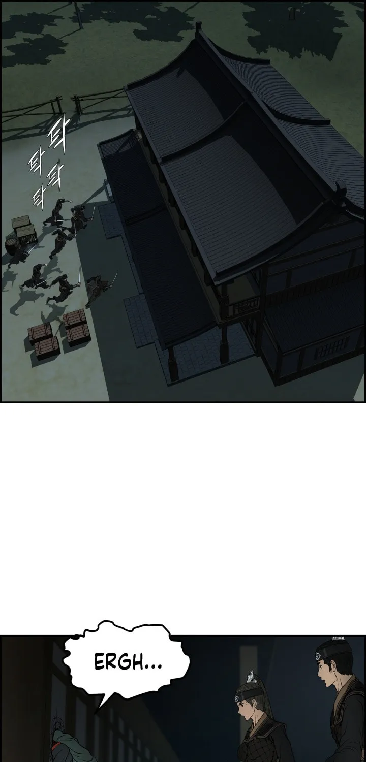 Blade of Wind and Thunder Chapter 33 page 20 - 