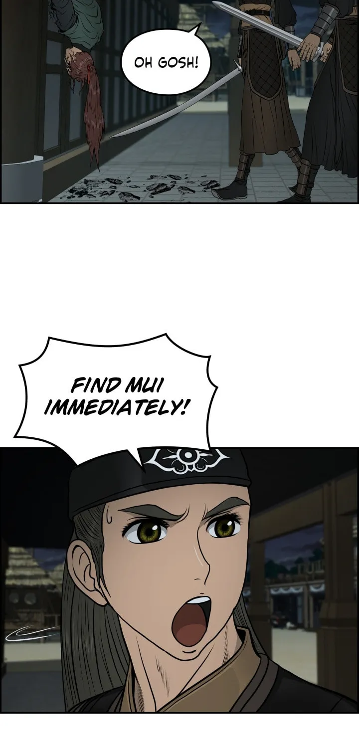 Blade of Wind and Thunder Chapter 33 page 21 - 