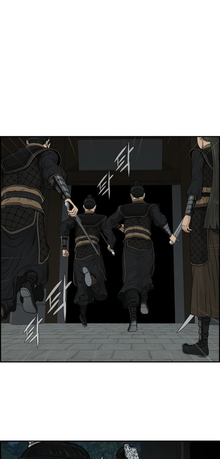 Blade of Wind and Thunder Chapter 33 page 22 - 