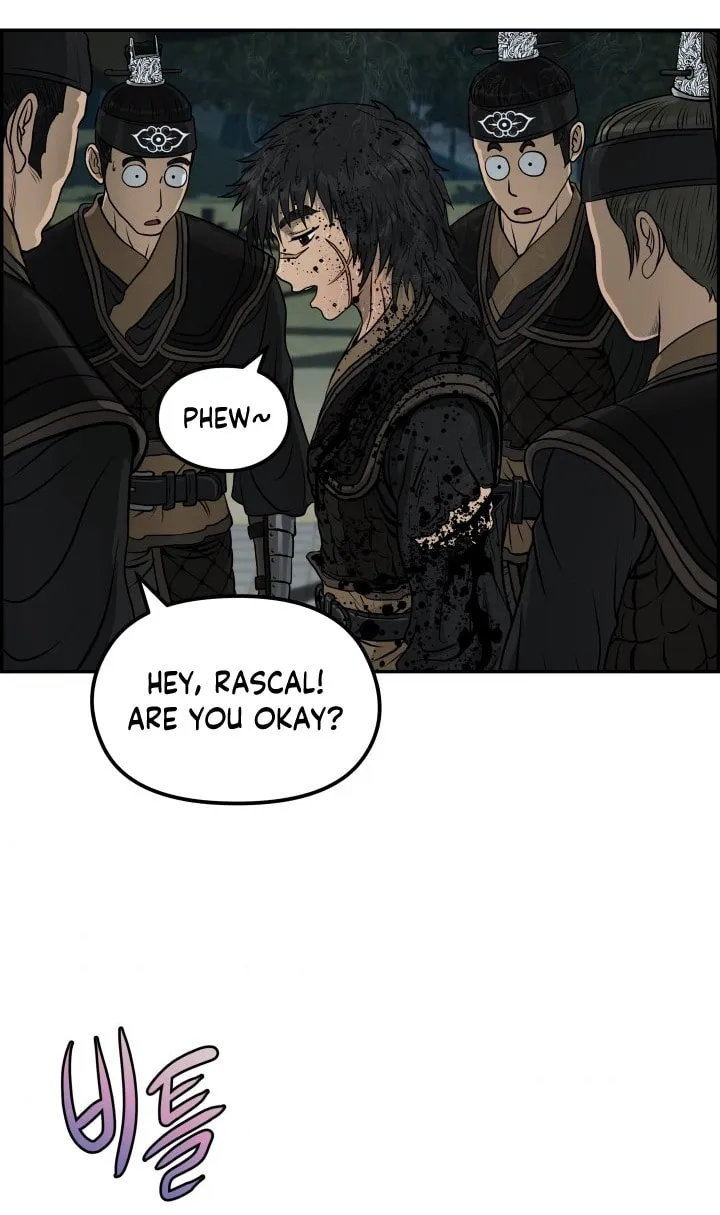 Blade of Wind and Thunder Chapter 33 page 26 - 