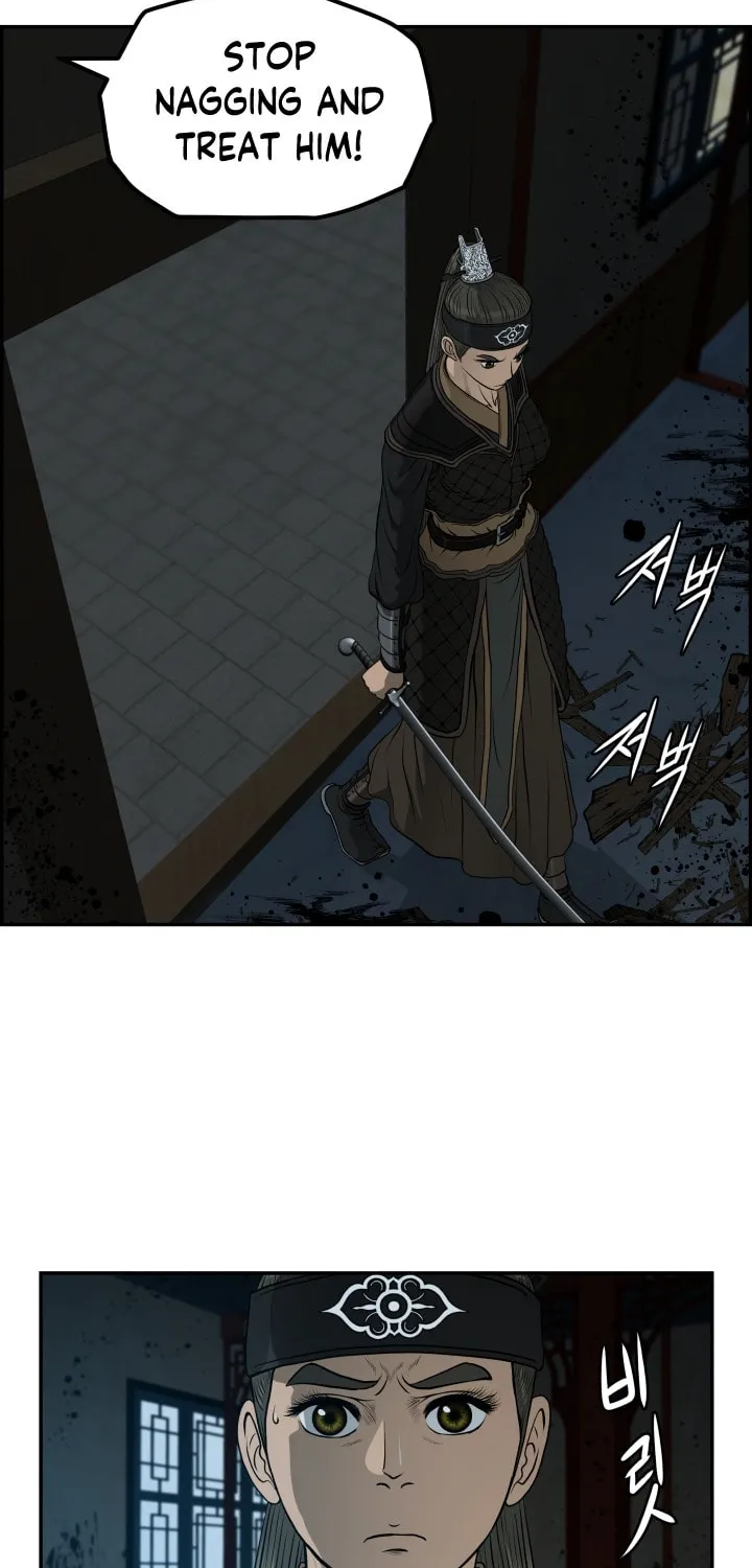 Blade of Wind and Thunder Chapter 33 page 28 - 