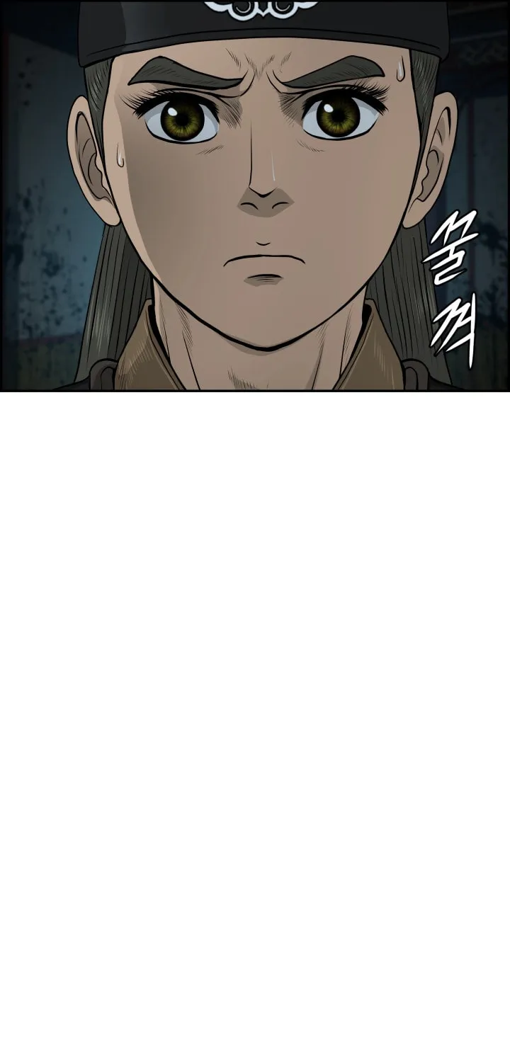 Blade of Wind and Thunder Chapter 33 page 31 - 