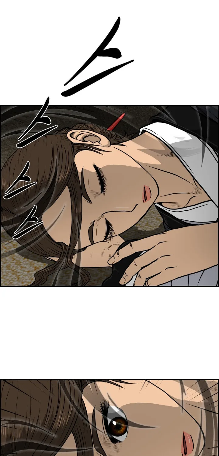 Blade of Wind and Thunder Chapter 33 page 32 - 