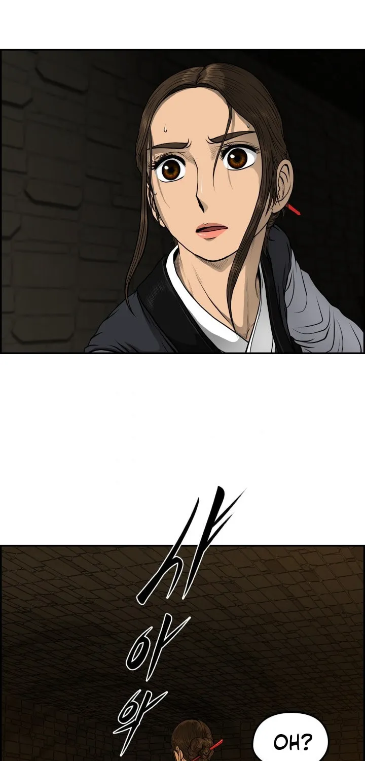 Blade of Wind and Thunder Chapter 33 page 42 - 
