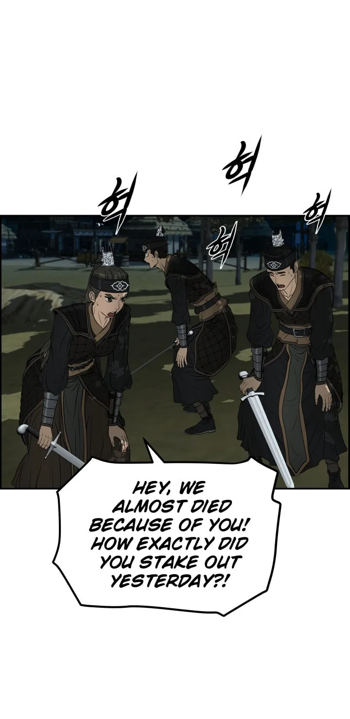 Blade of Wind and Thunder Chapter 33 page 7 - 