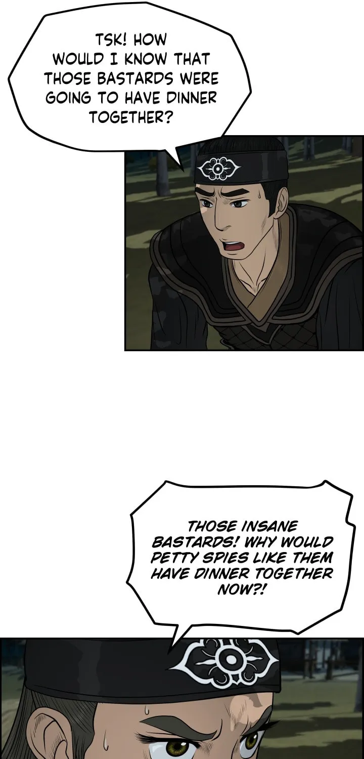Blade of Wind and Thunder Chapter 33 page 8 - 