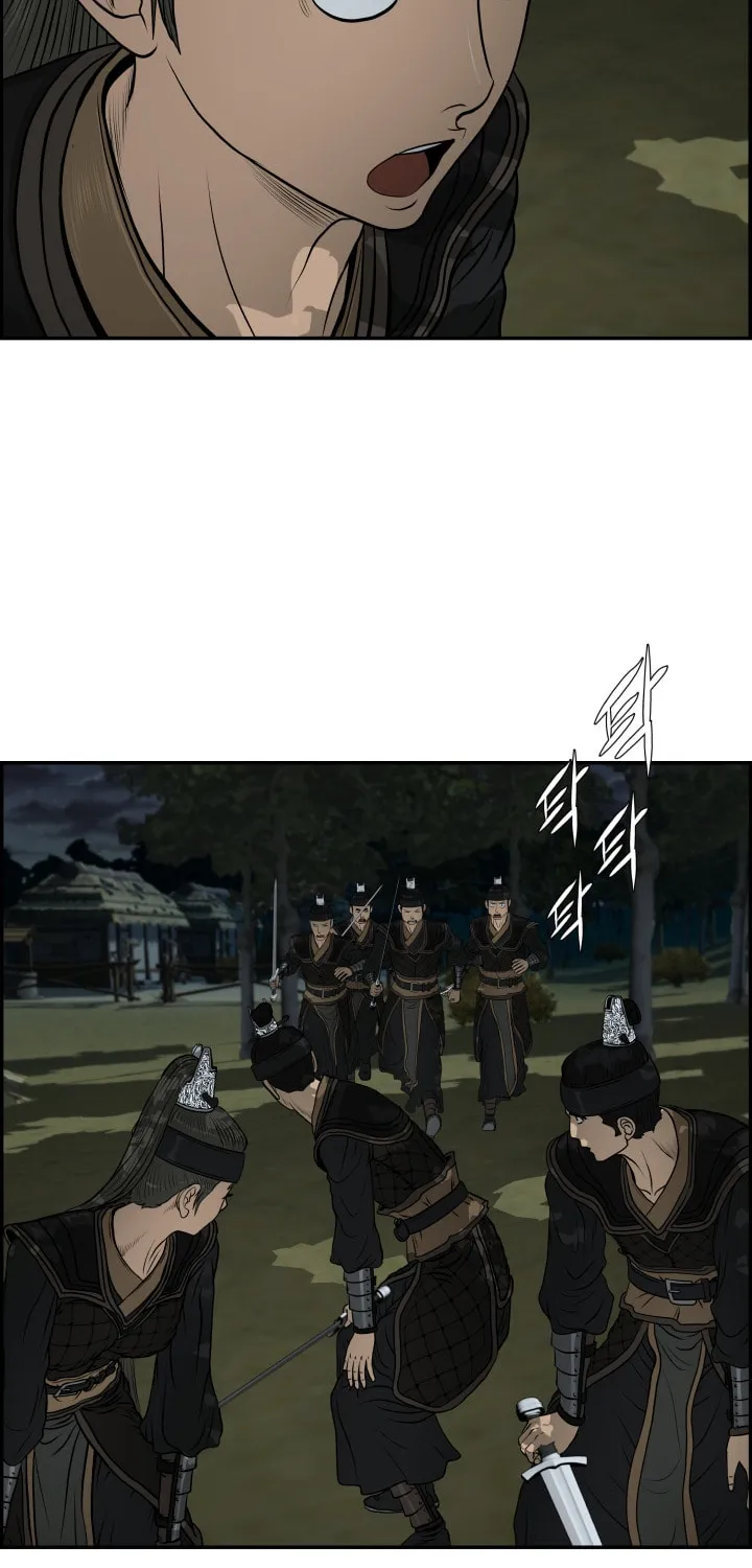 Blade of Wind and Thunder Chapter 33 page 9 - 