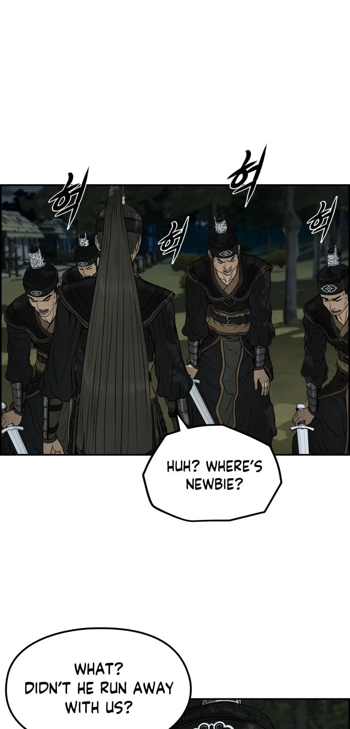 Blade of Wind and Thunder Chapter 33 page 10 - 