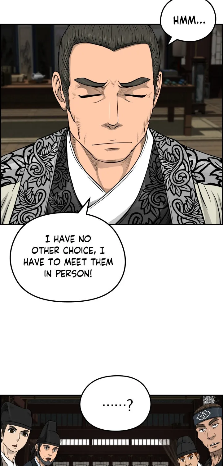 Blade of Wind and Thunder Chapter 34 page 15 - 