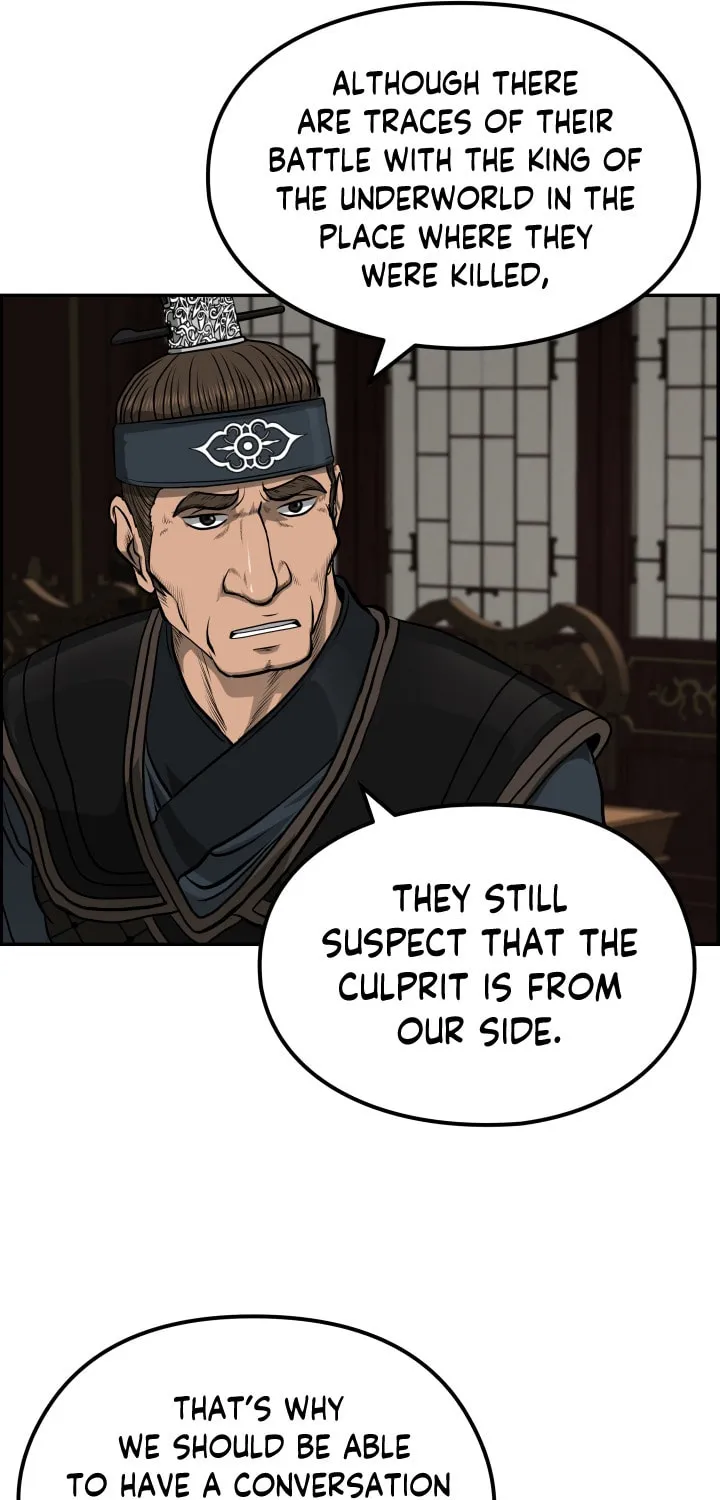 Blade of Wind and Thunder Chapter 34 page 20 - 