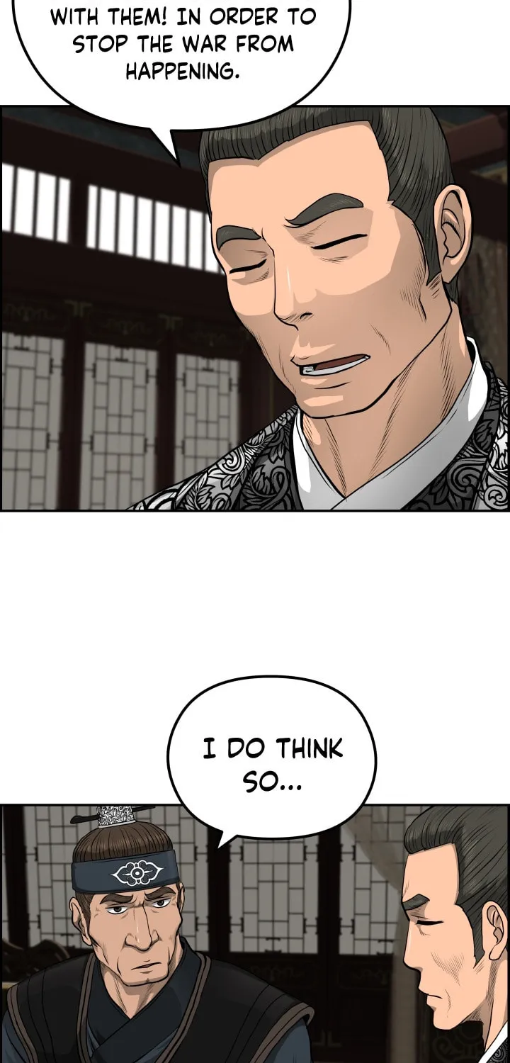 Blade of Wind and Thunder Chapter 34 page 21 - 