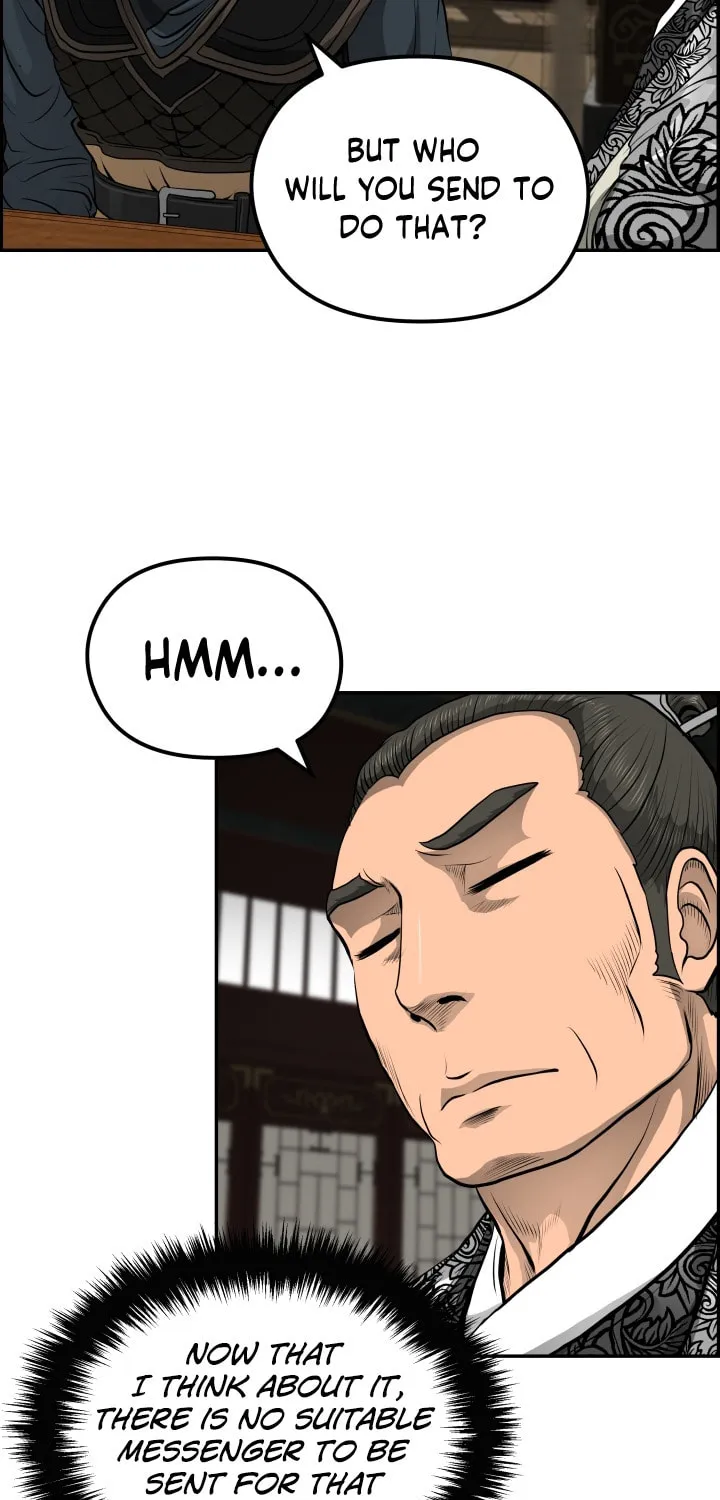 Blade of Wind and Thunder Chapter 34 page 22 - 