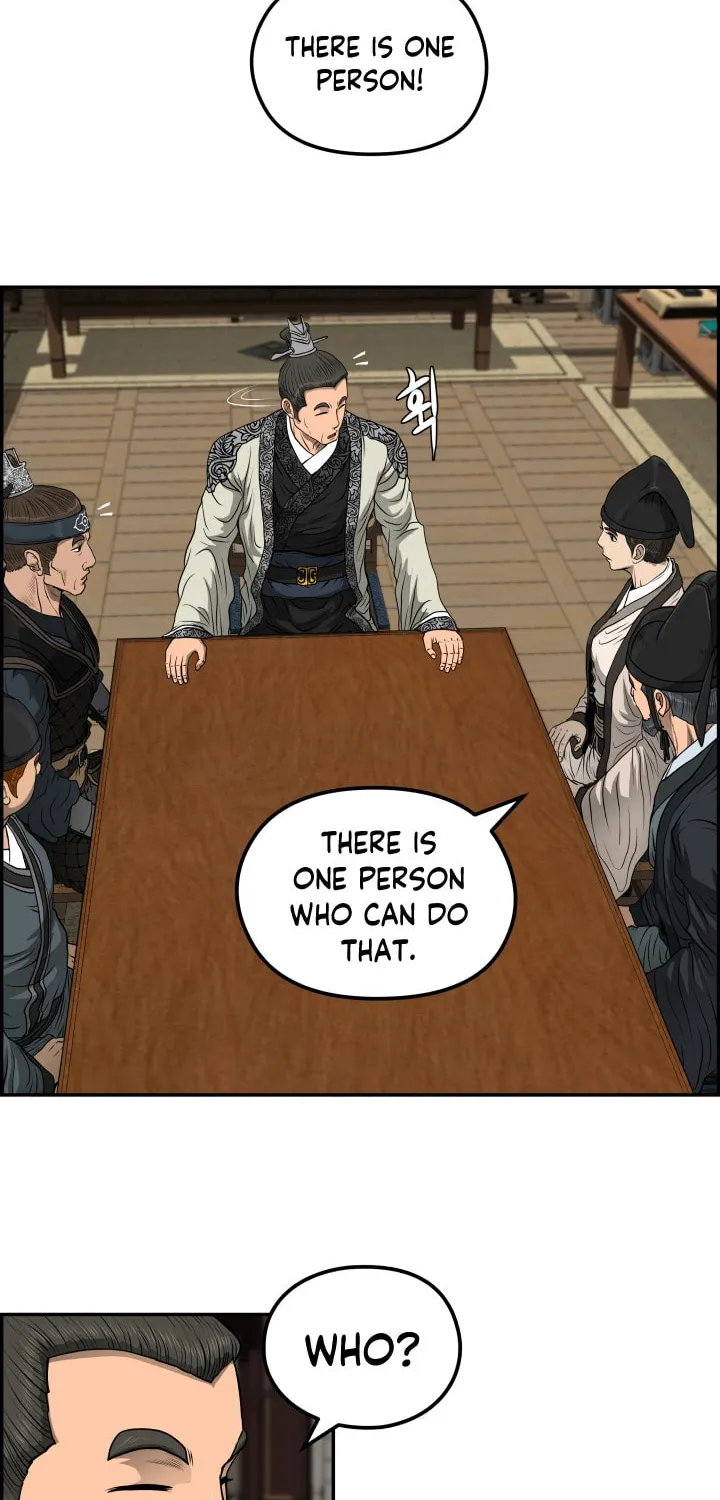 Blade of Wind and Thunder Chapter 34 page 25 - 