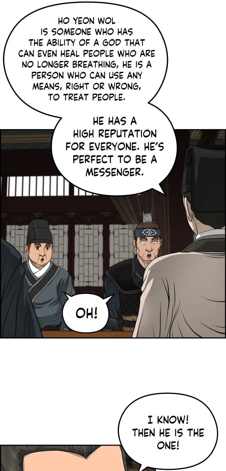 Blade of Wind and Thunder Chapter 34 page 28 - 