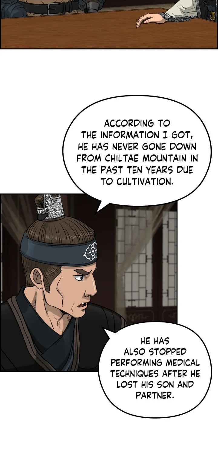 Blade of Wind and Thunder Chapter 34 page 30 - 