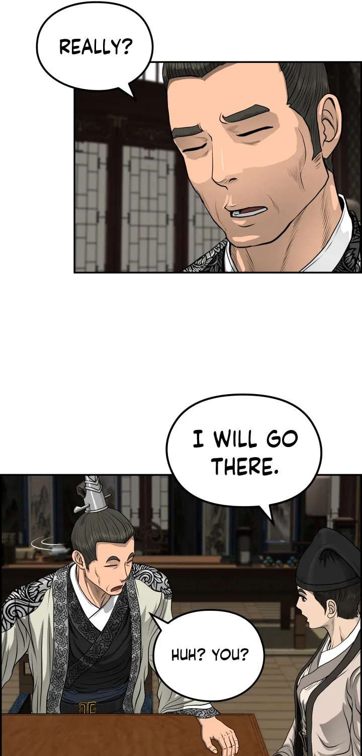 Blade of Wind and Thunder Chapter 34 page 32 - 