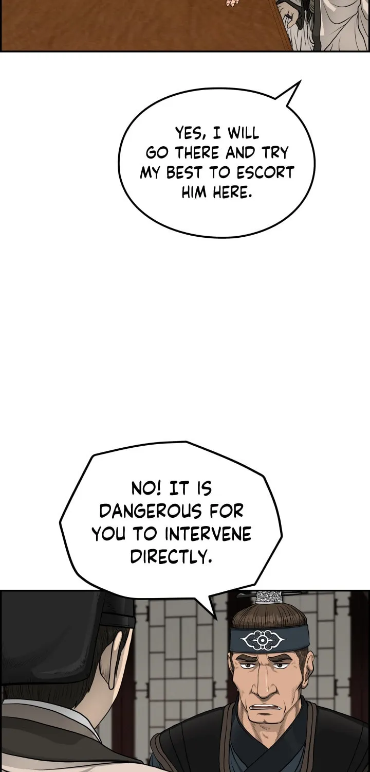 Blade of Wind and Thunder Chapter 34 page 33 - 