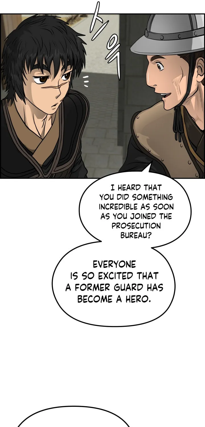 Blade of Wind and Thunder Chapter 34 page 46 - 