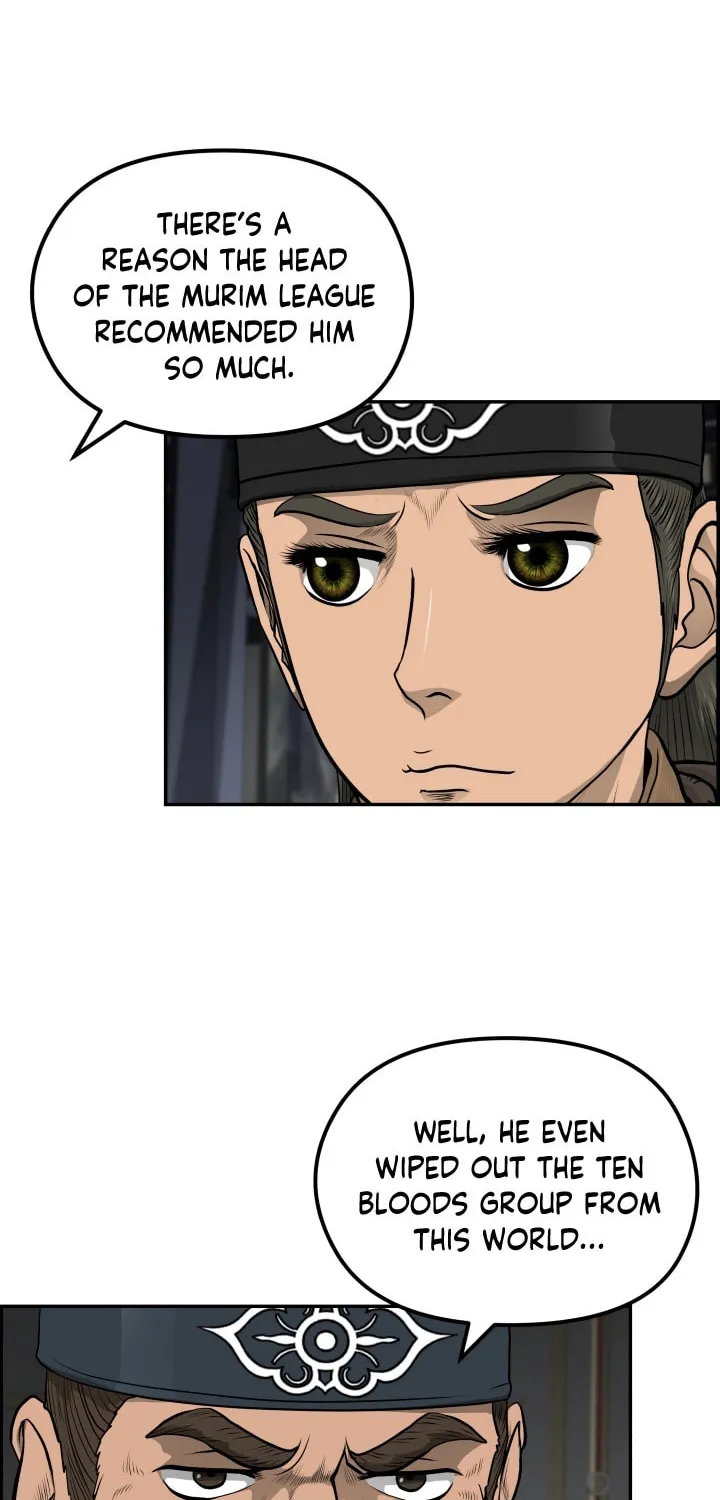 Blade of Wind and Thunder Chapter 34 page 6 - 