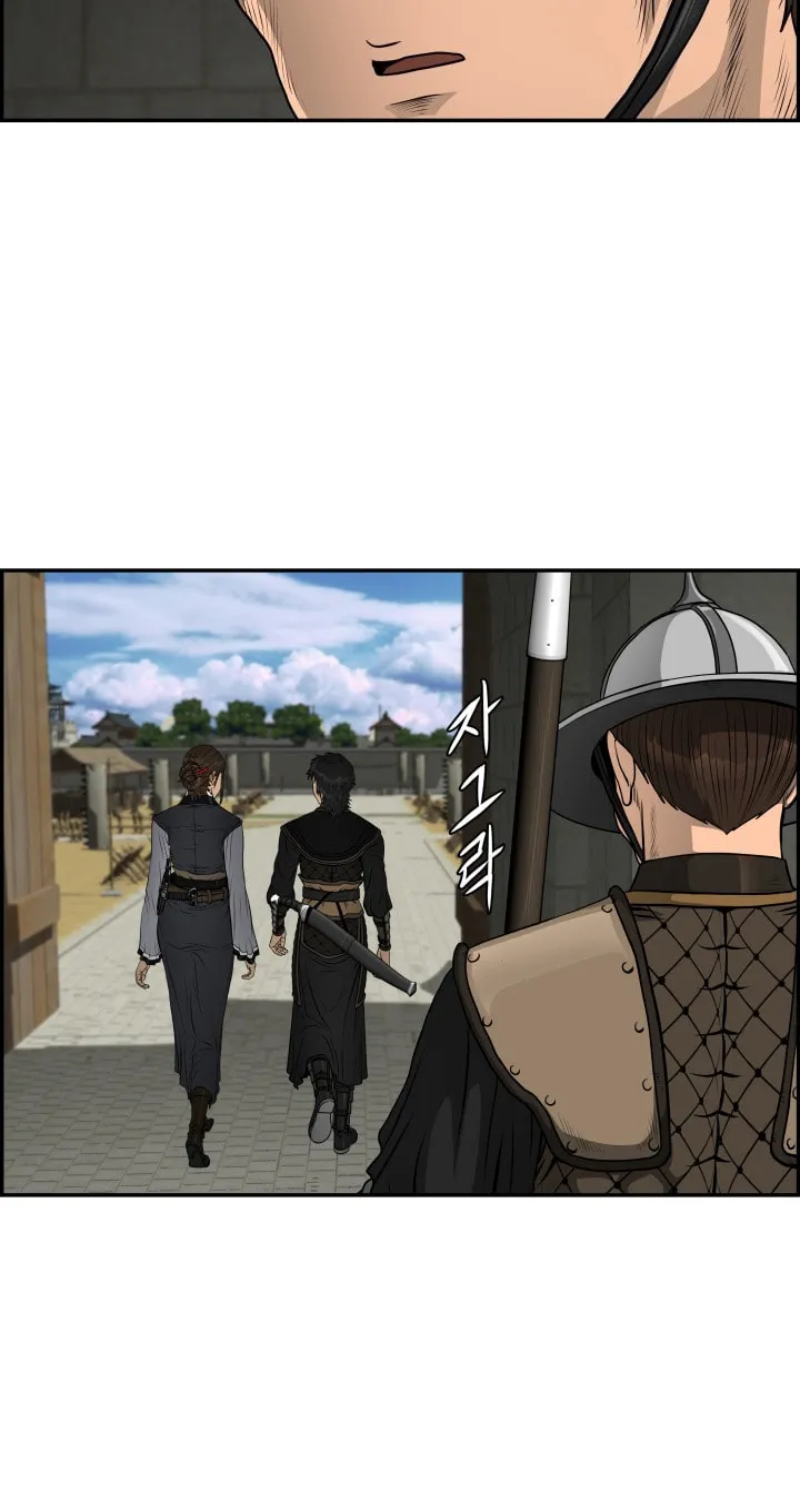 Blade of Wind and Thunder Chapter 34 page 52 - 