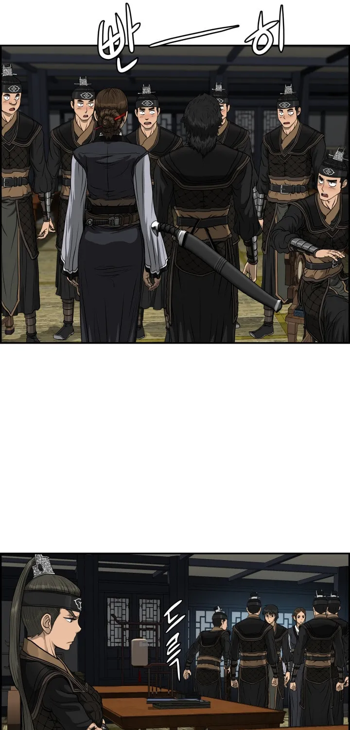Blade of Wind and Thunder Chapter 34 page 56 - 