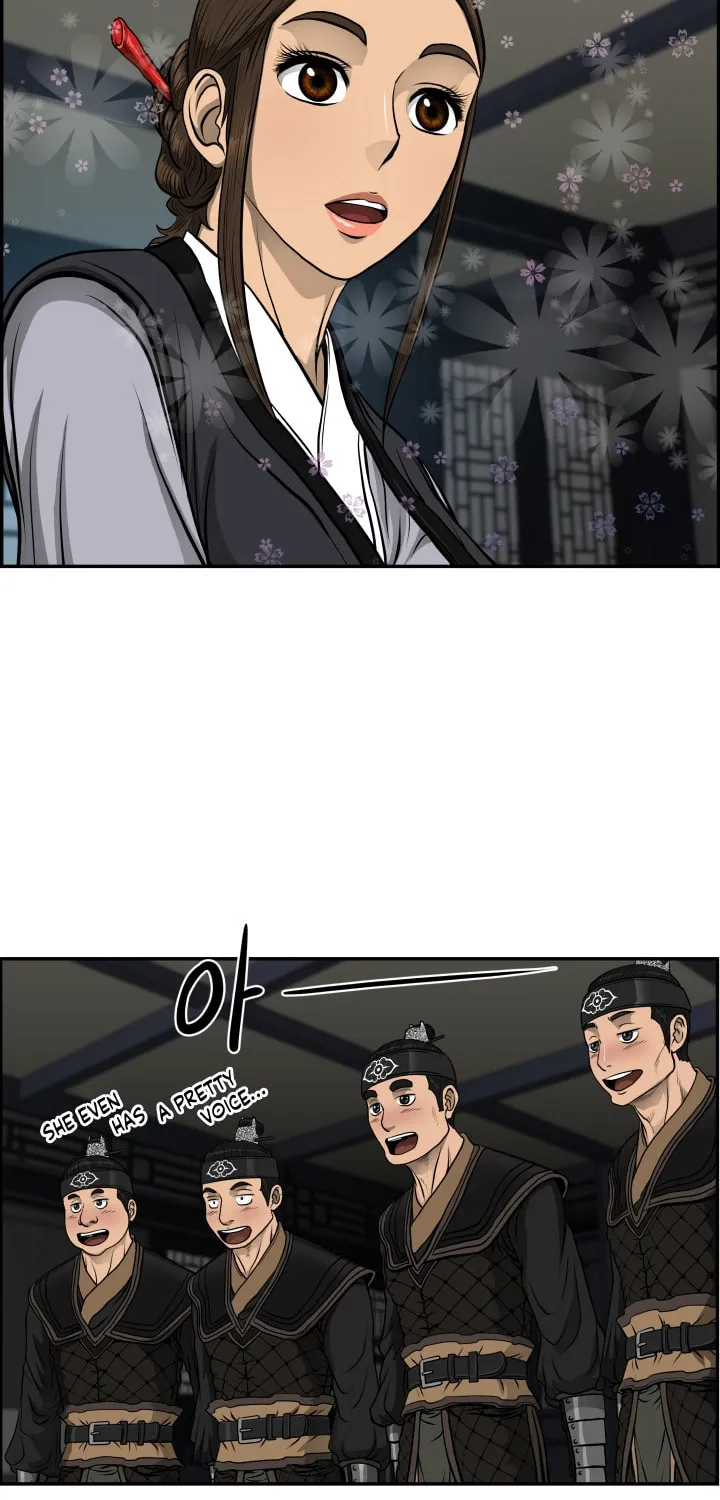 Blade of Wind and Thunder Chapter 34 page 61 - 