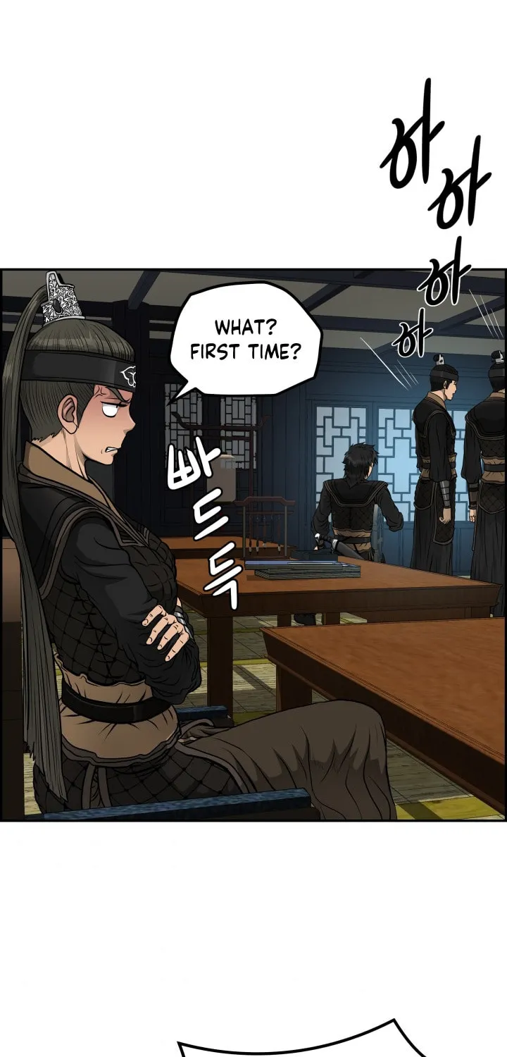 Blade of Wind and Thunder Chapter 34 page 65 - 