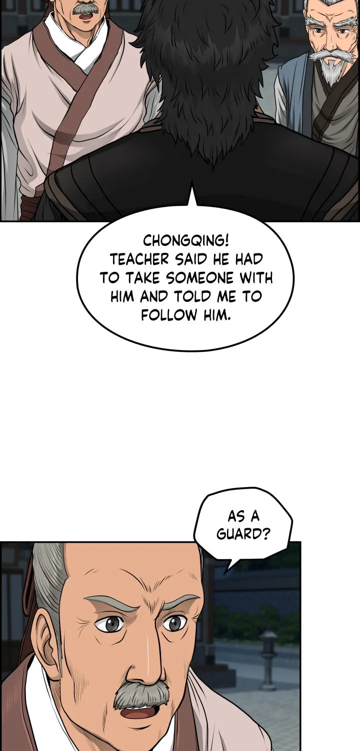 Blade of Wind and Thunder Chapter 35 page 15 - 