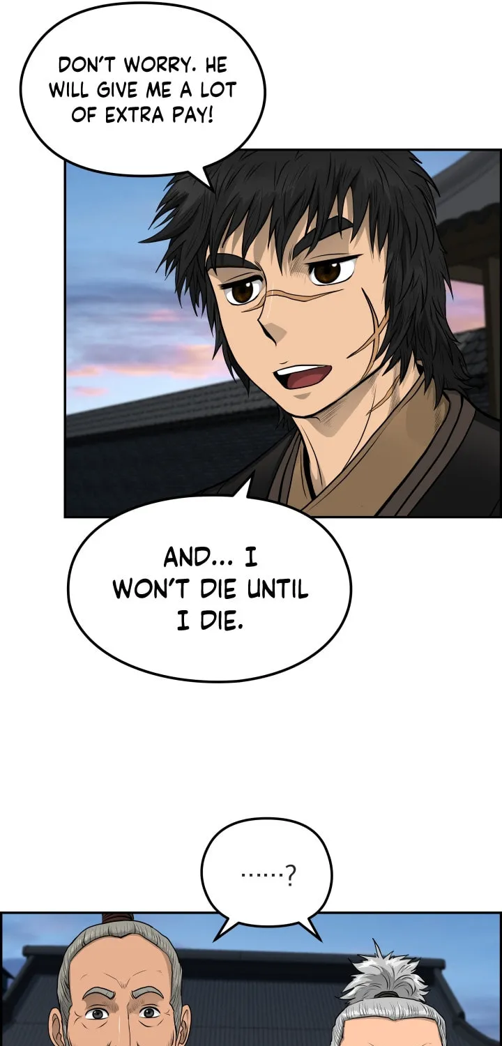 Blade of Wind and Thunder Chapter 35 page 17 - 