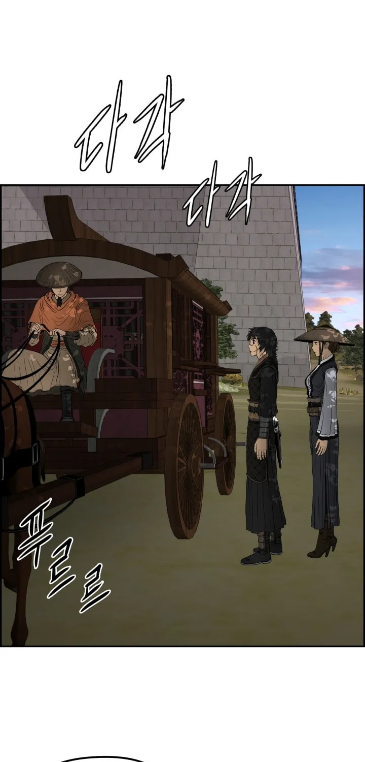 Blade of Wind and Thunder Chapter 35 page 21 - 