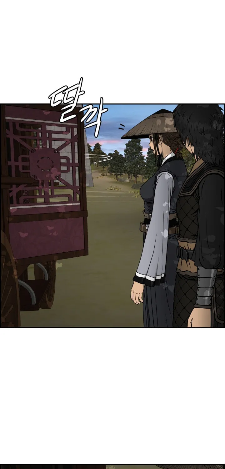 Blade of Wind and Thunder Chapter 35 page 25 - 