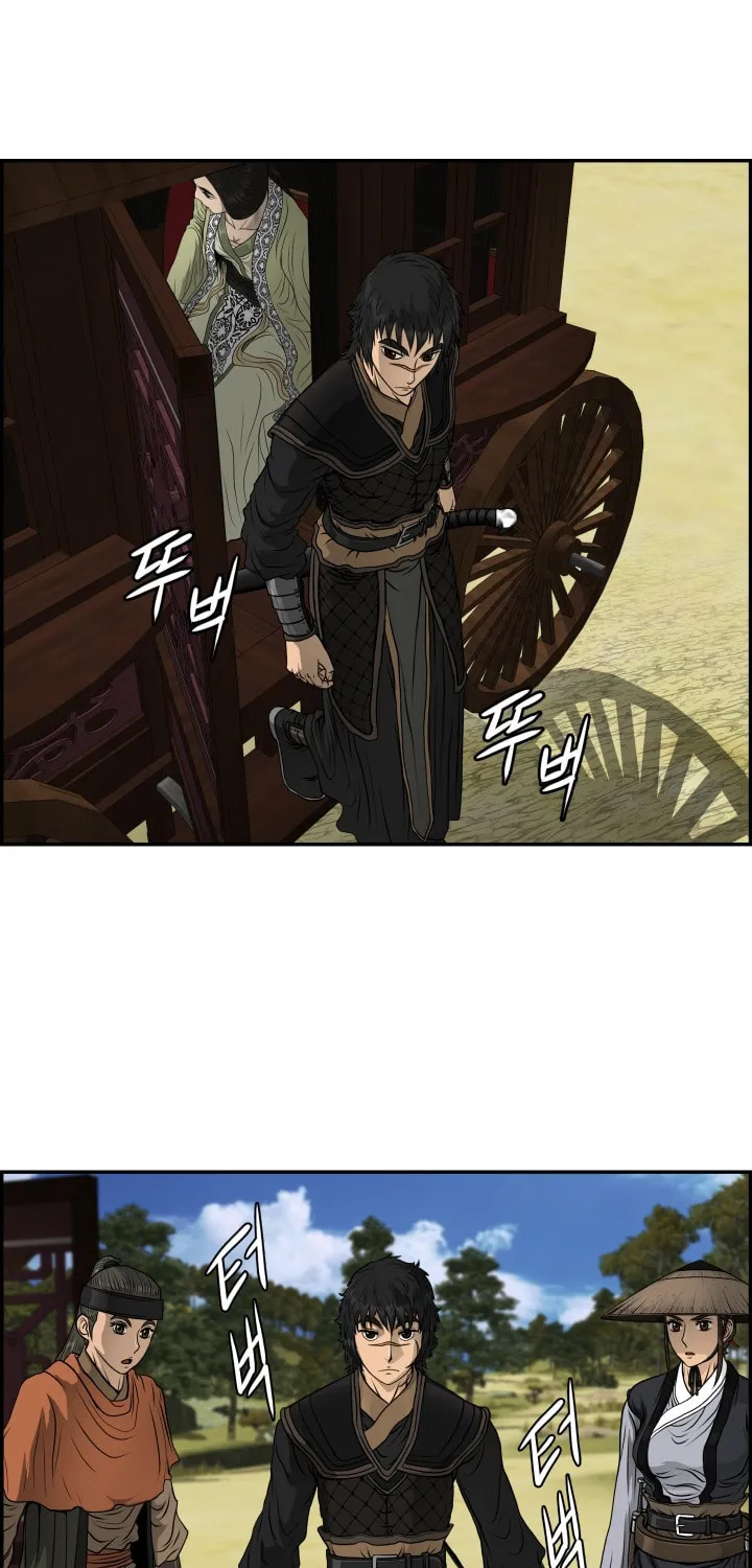 Blade of Wind and Thunder Chapter 35 page 53 - 