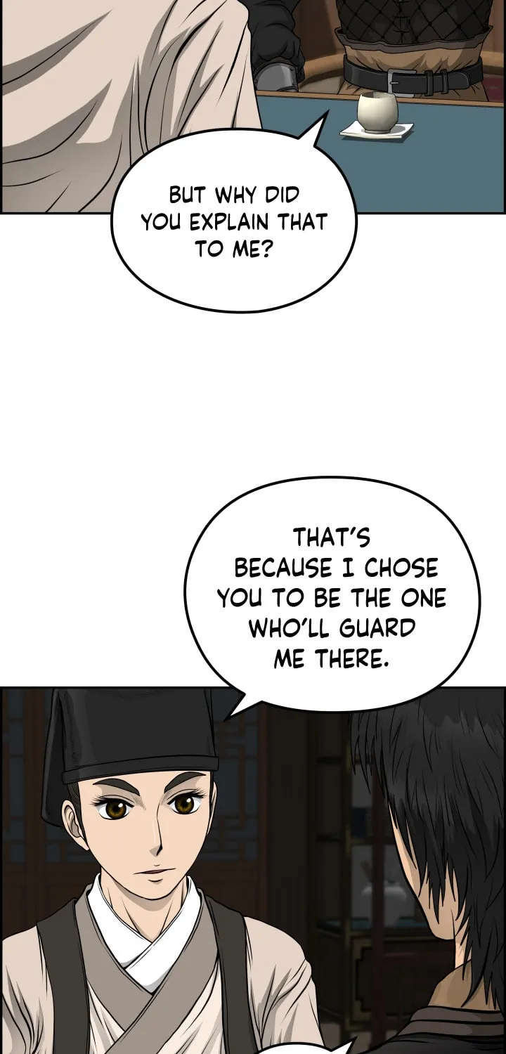 Blade of Wind and Thunder Chapter 35 page 7 - 