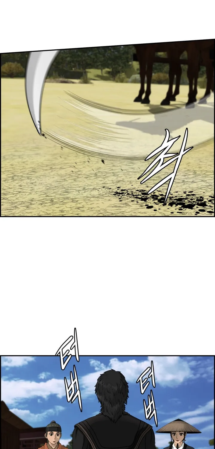 Blade of Wind and Thunder Chapter 35 page 64 - 