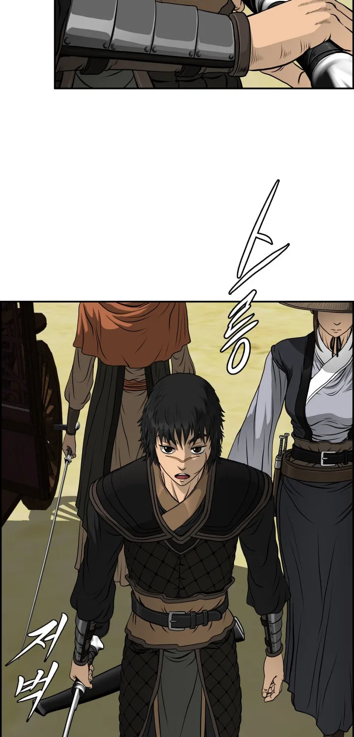 Blade of Wind and Thunder Chapter 36 page 13 - 