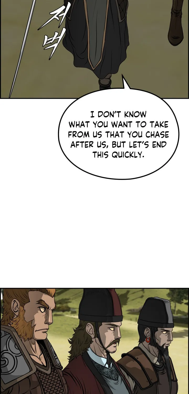 Blade of Wind and Thunder Chapter 36 page 14 - 