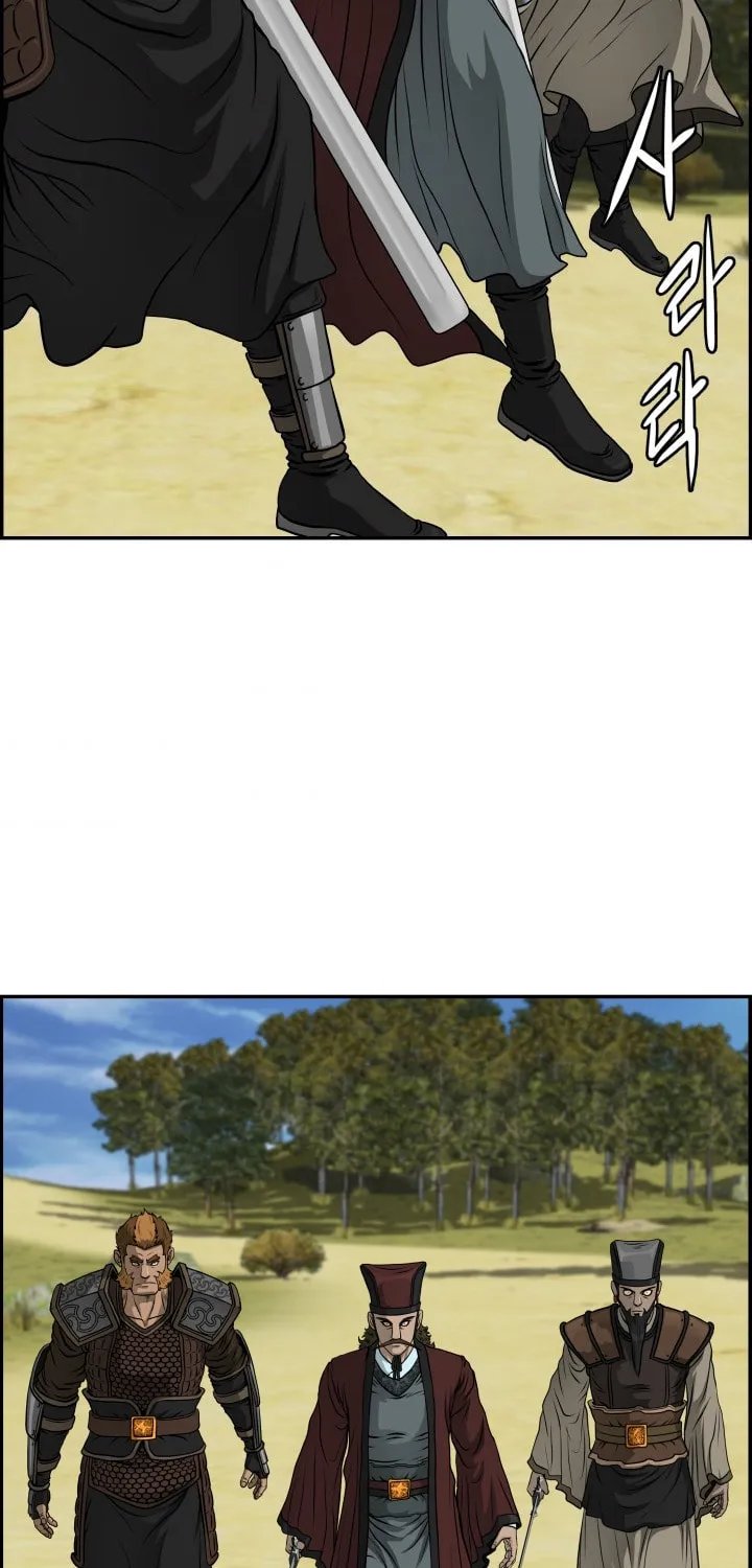 Blade of Wind and Thunder Chapter 36 page 3 - 