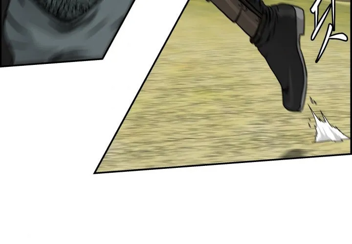 Blade of Wind and Thunder Chapter 36 page 26 - 