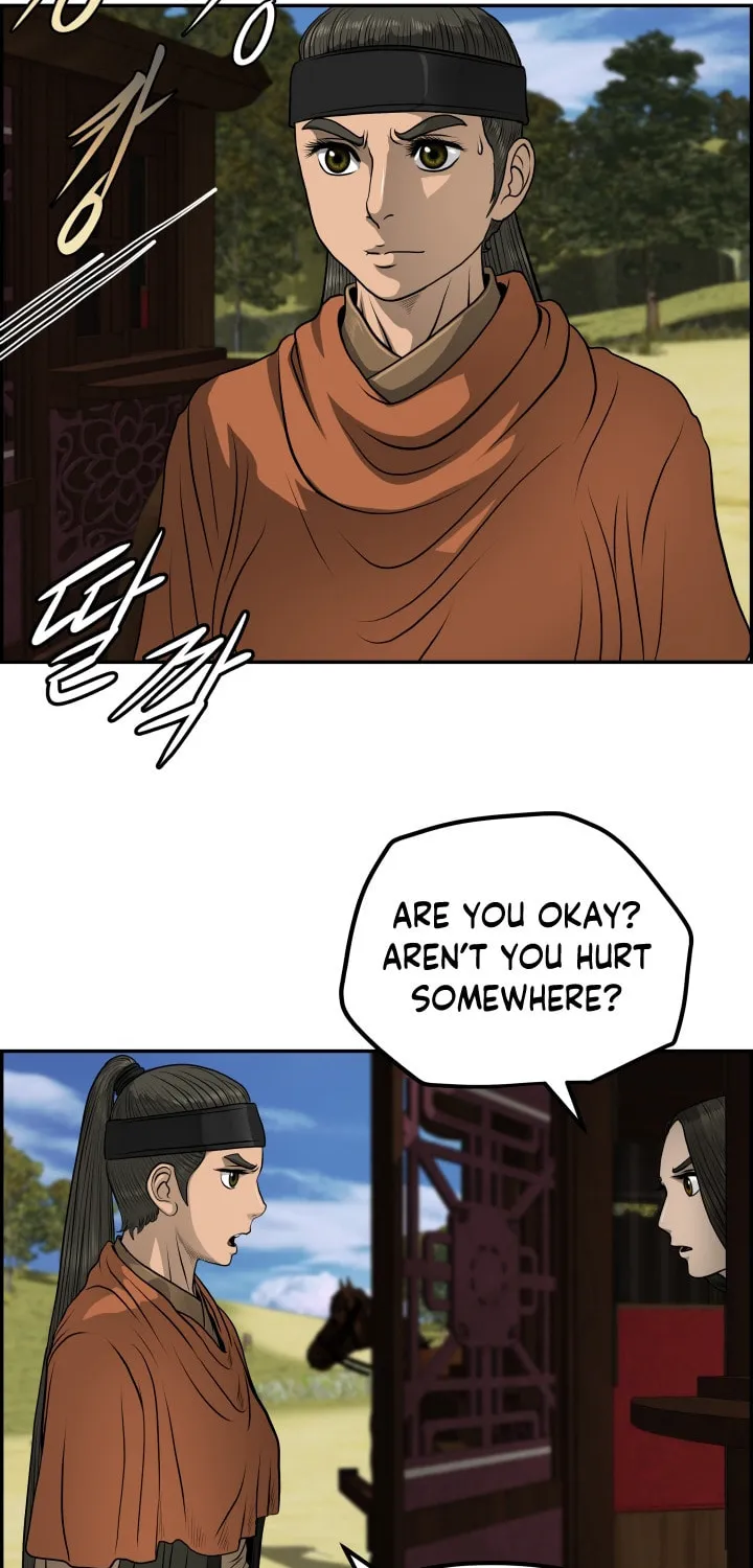 Blade of Wind and Thunder Chapter 36 page 40 - 
