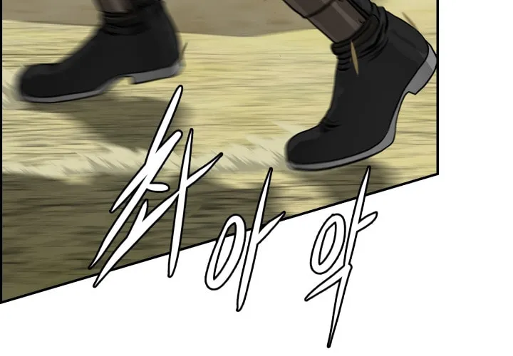 Blade of Wind and Thunder Chapter 36 page 46 - 