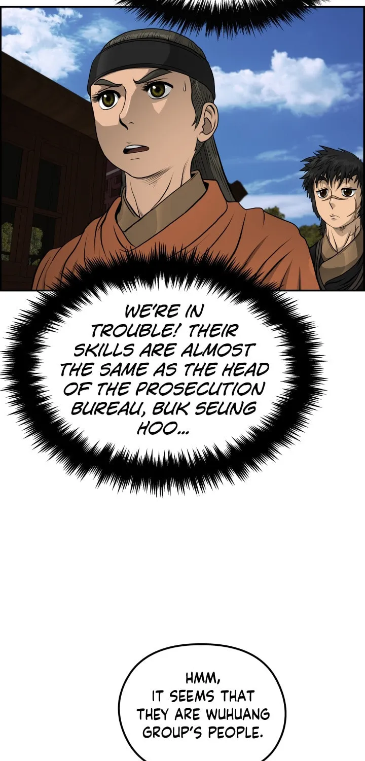 Blade of Wind and Thunder Chapter 36 page 6 - 