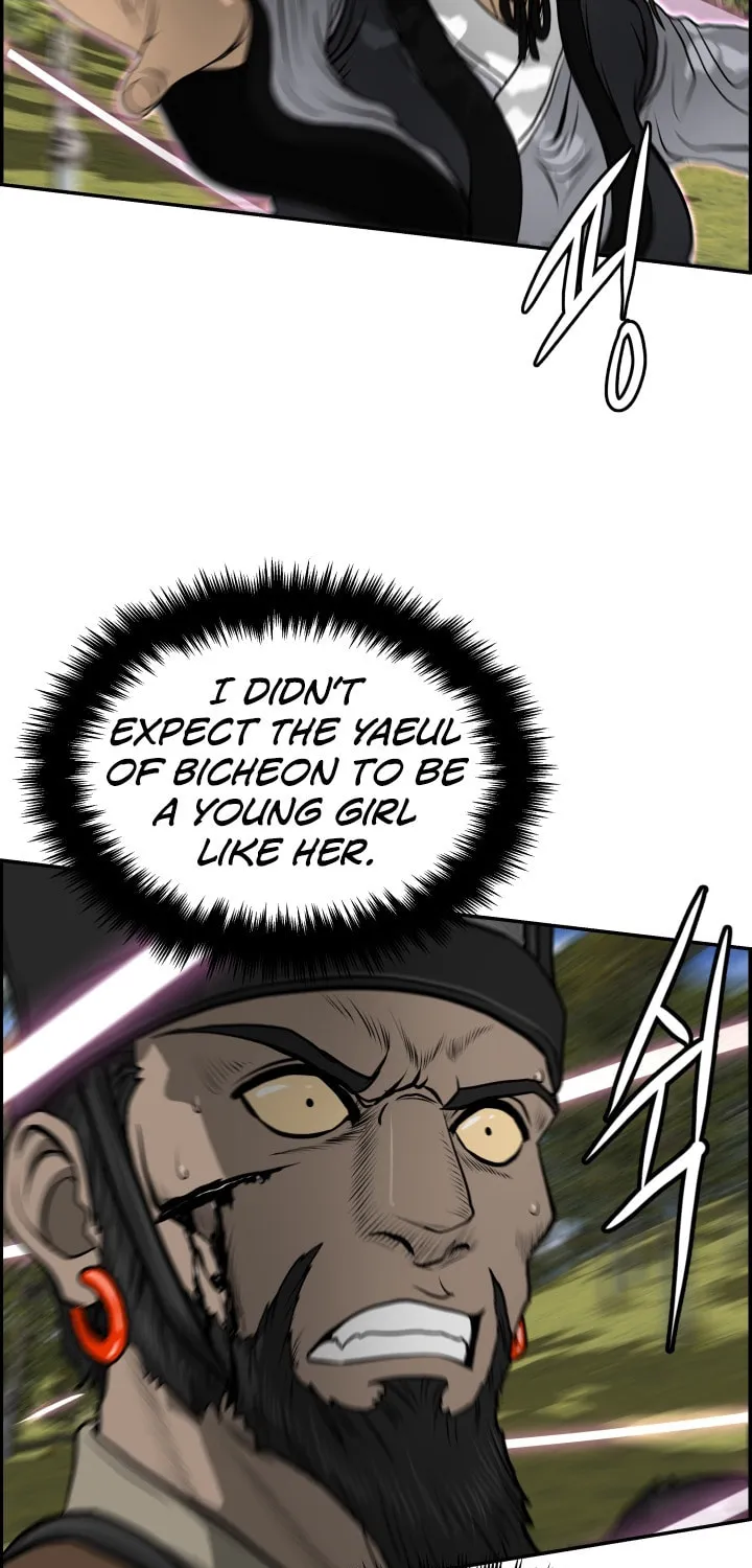 Blade of Wind and Thunder Chapter 37 page 18 - 