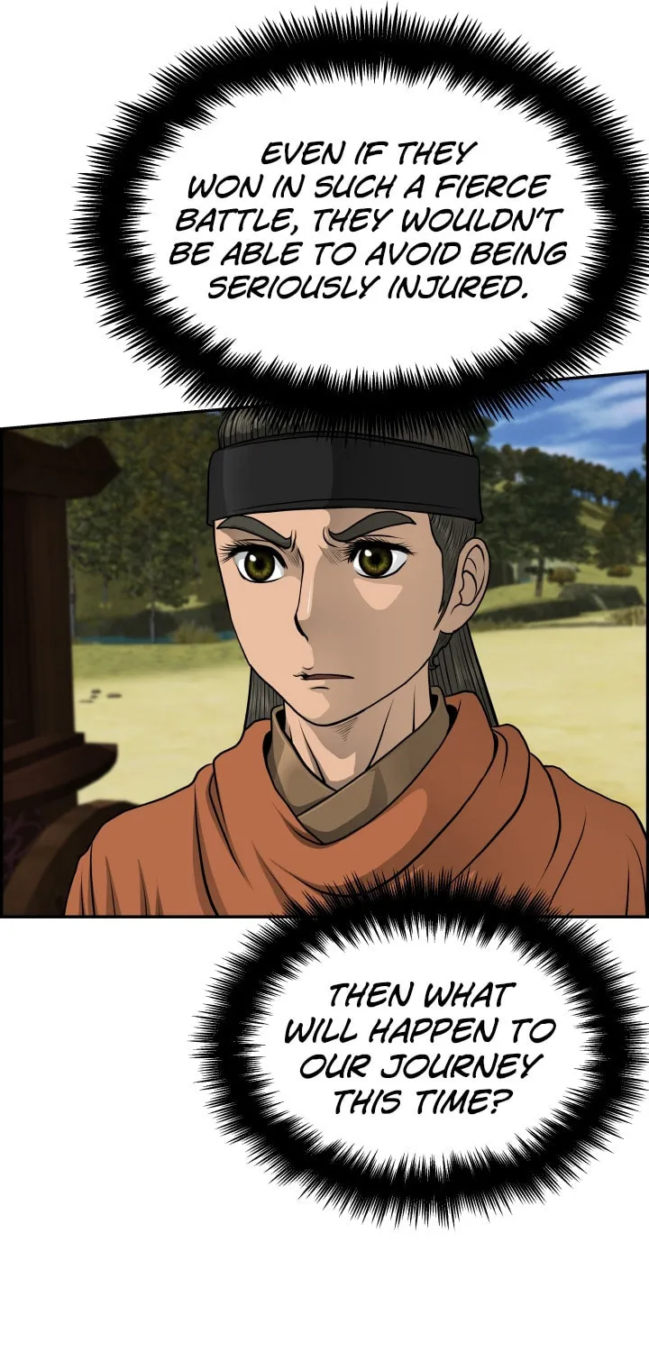 Blade of Wind and Thunder Chapter 37 page 46 - 