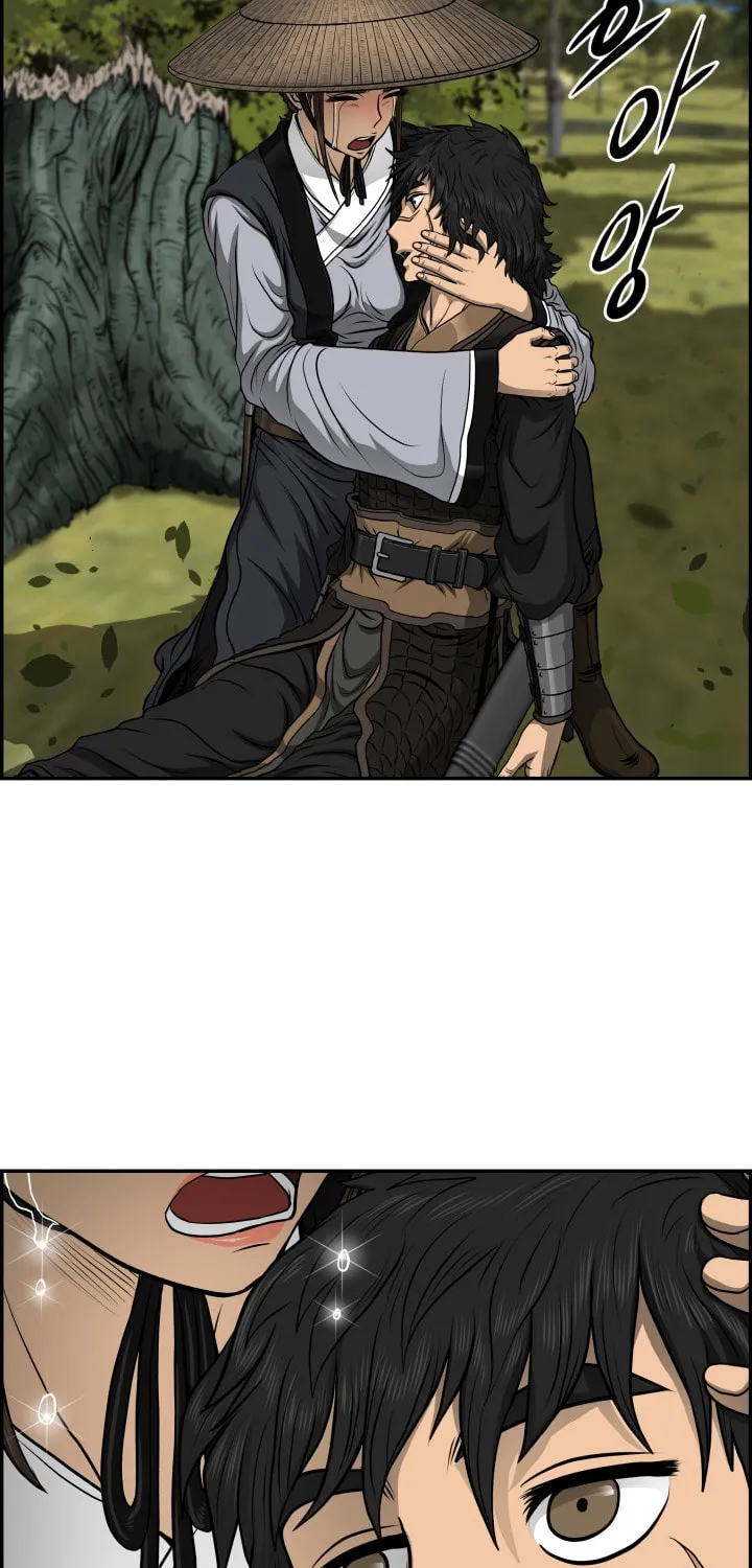 Blade of Wind and Thunder Chapter 37 page 52 - 