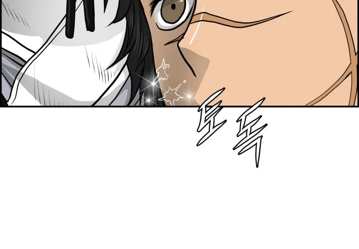 Blade of Wind and Thunder Chapter 37 page 53 - 