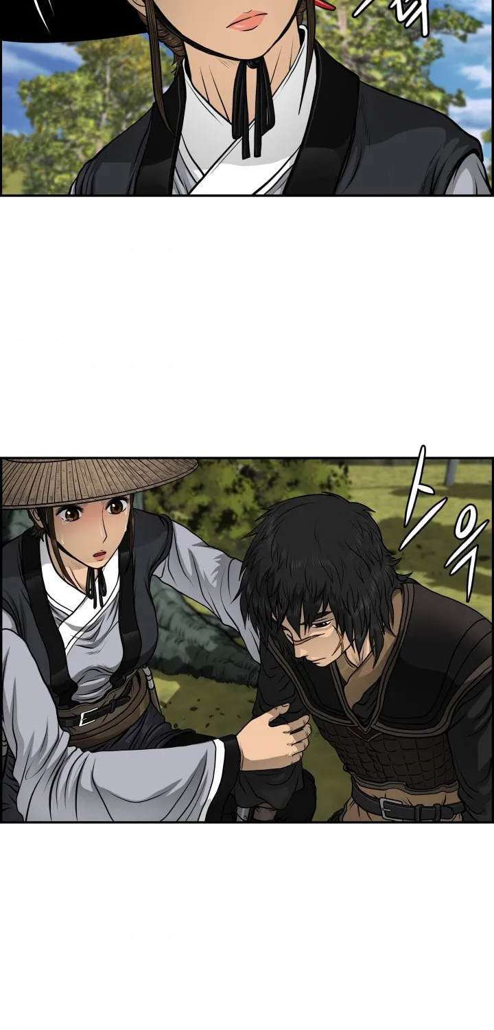Blade of Wind and Thunder Chapter 37 page 58 - 