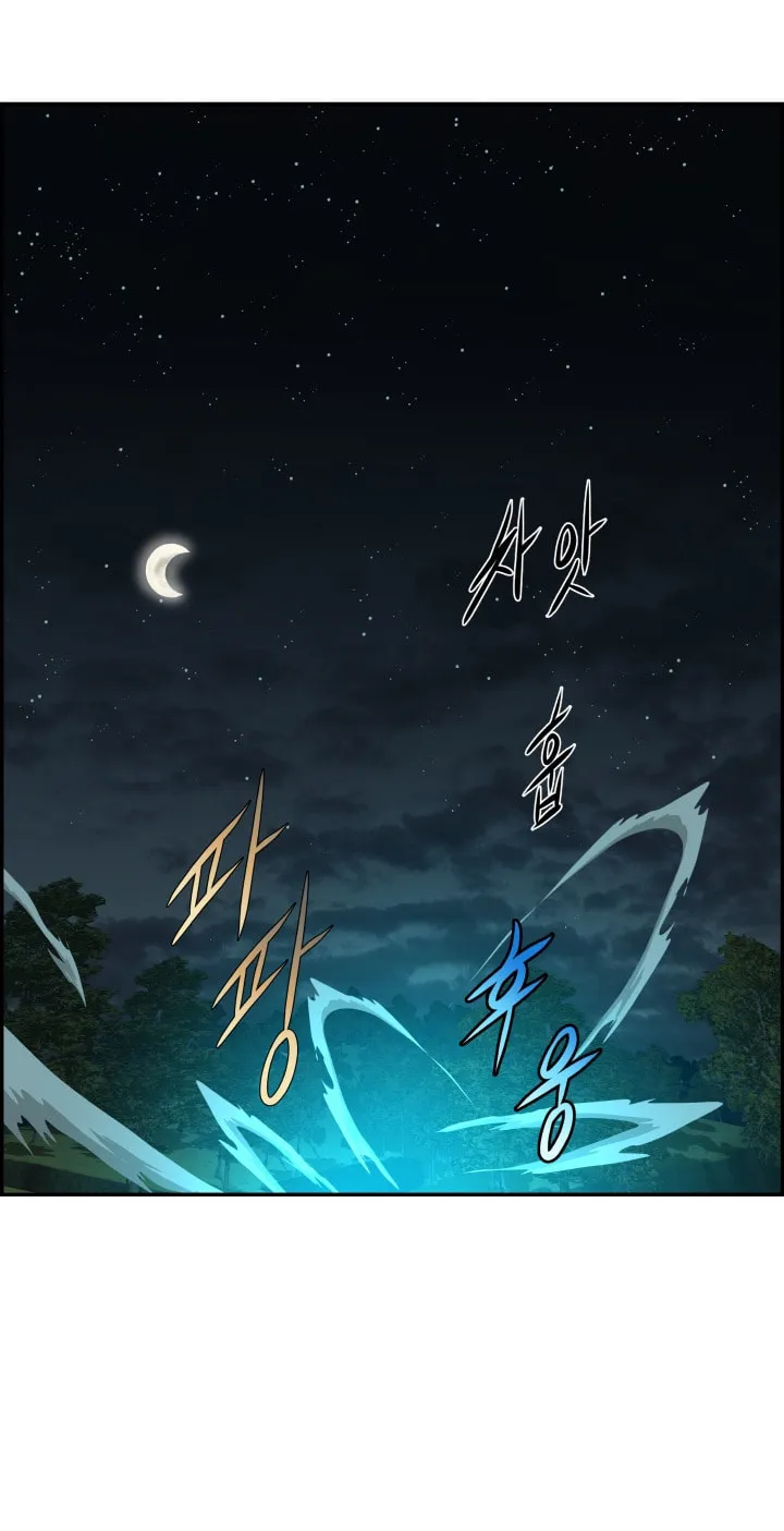 Blade of Wind and Thunder Chapter 38 page 14 - 