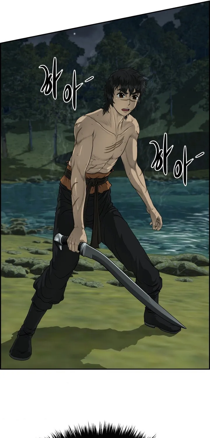 Blade of Wind and Thunder Chapter 38 page 26 - 